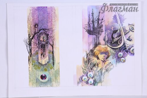 YE1A1027 Zastava na IAP